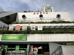Beauty World Centre (D21), Shop House #590652061